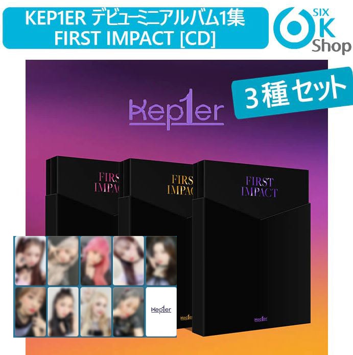 kep1er ましろトレカ ポストカード Apple Music チップ www.findabook