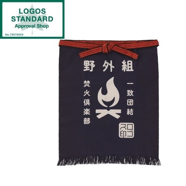 野外活動帆前掛（yagaigumi ネイビー） No.81090810