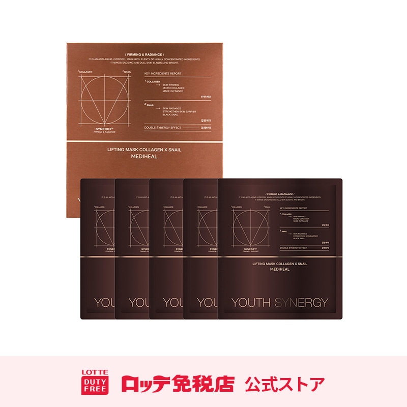メディヒール ユースシナジー リフティング ファーストエッセンス 100ml Qoo10] メディヒール [メディヒール] ユースシナジーリフティ
