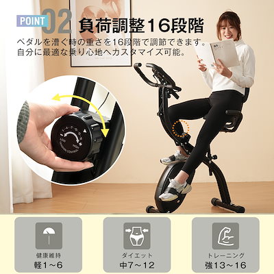フィットネスバイク エアロバイク トレーニングバイク 静音 折りたたみ