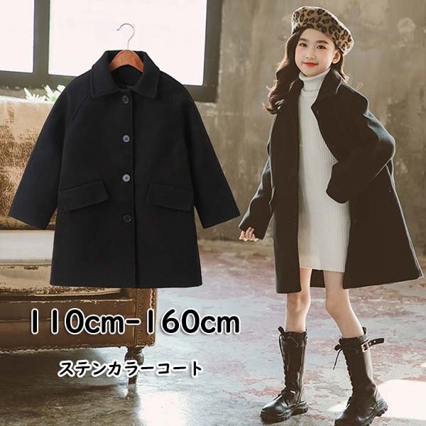 子供 コート キッズ服 女の子服 子供服 登下校 スプリングコート 秋冬 ジャケット ステンカラーコート キッズ ブラック 黒 キッズコート アウター 入学式 発表会 お宮参り 七五三 防寒防風保温