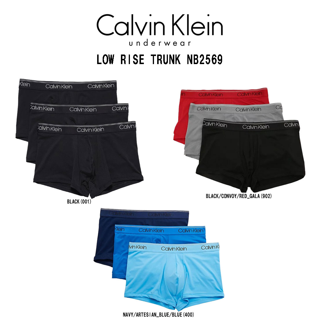 Calvin Klein ck ボクサーパンツ ローライズ 前閉じ ロゴ 3枚セット お買い得 パック クラシックフィット 下着 メンズ 男性用 NB2569
