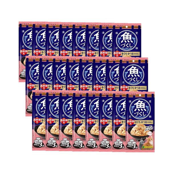 24個セット いなば 魚づくし 高齢猫用 まぐろ かつお ささみ入り 60g×3袋入