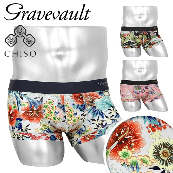 千總 芙蓉百花 メンズ ローライズボクサーパンツ