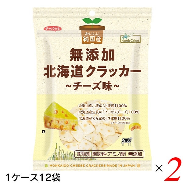 ノースカラーズ 純国産 北海道クラッカー・チーズ味 90g 24袋(2ケース)