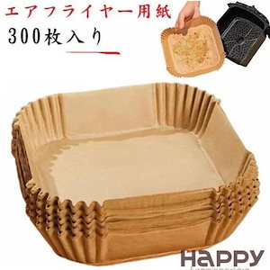 メガ割新柄！エアフライヤー用紙300枚入り35L適用スクエア型エアフライヤー専用紙クッキングシート天ぷら敷紙油紙防水耐油230℃耐熱揚げ物大好評