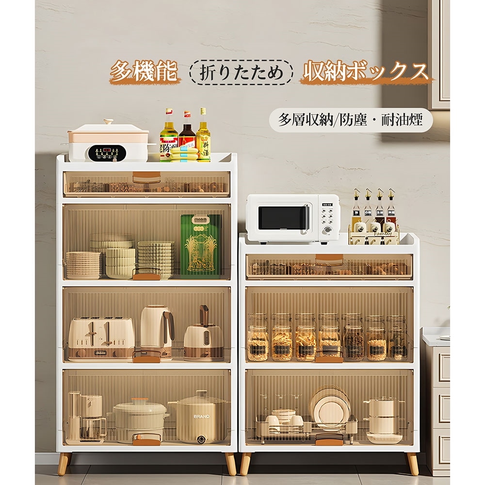 収納ボックス 前開き 折りたたみ 木脚 3段 コンテナ ボックス 取っ手付き クリアボックス 収納ケース 蓋付き 積み重ね 衣類 布団 折り畳み プラスチック おしゃれ 防塵 透明 強い耐荷重