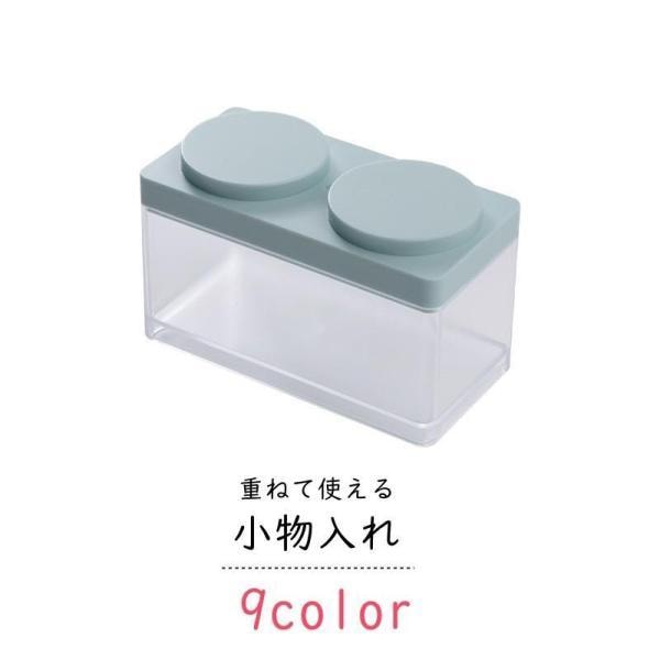 团购8件套小物入れ 収納ボックス 卓上収納 生活雑貨 収納雑貨 収納グッズ コンパクト 小さめ 長方形 ブロック型 重ねて使える 繋げて使える 無地 透明 クリ