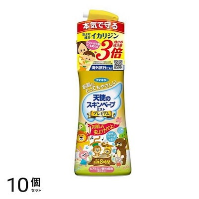 天使のスキンベープミスト プレミアム 200mL 10個セット