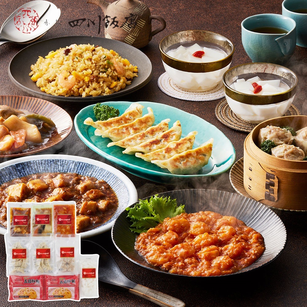 赤坂四川飯店監修 本格中華 7種セット（餃子 乾焼蝦仁 麻婆豆腐 炒飯 焼売 杏仁豆腐 八宝菜）