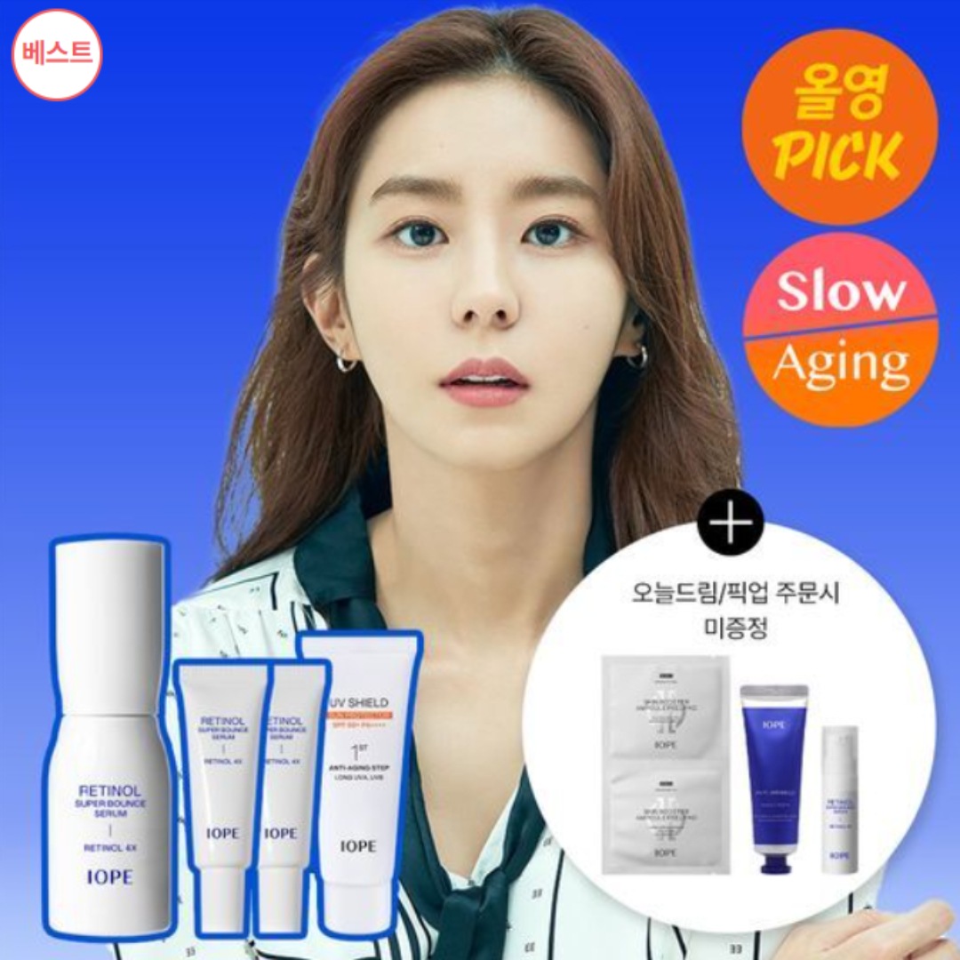 【公式/韓国正品】ユイPICK/ オールヤングピック/ 毛穴弾力] レチノール スーパー バウンス セラム 30ml 企画 (+20ml+日焼け止め)