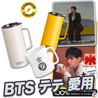 Qoo10] Compose coffee [BTS テテ愛用] セラミックマグ 4