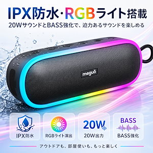 A15 Pro Bluetoothスピーカー 20W大音量 IPX7防水 RGBライト TWS対応 24時間再生 ワイヤレス ポータブル アウトドア