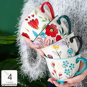 キッチン用品 食器 お茶用品 マグカップ ティーカップ コーヒーカップ 花柄 カップ カラフル 来客用 ギフト プレゼント ホワイト ギフト