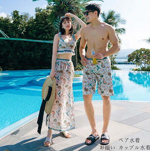 即納 お揃い タンキニ 水泳 美胸 ビキニ 韓国風 4点セット サーフパンツ 水着 カップル水着 女性 パッド付き ペア水着 ミズギ 大人 オシャレ 体型カバー 小胸 みずぎ レディース/メンズ 温
