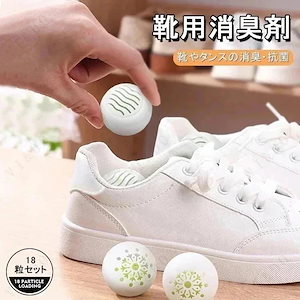 靴用消臭剤 足の臭い消し 靴箱消臭 足の匂い消し 消臭対策 靴の消臭 消臭 ジメ節 革靴 足の臭い 足 脱臭 点セット