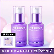 Qoo10] バイオヒールボ プロバイオダームコラーゲンリモデリングセ