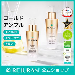 リジュラン　スキンケア　4点セット　洗顔　化粧水　美容液　クリーム 楽天市場】【4種セット】リジュラン ターンオーバー デュアル