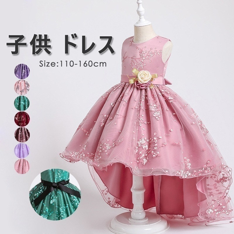 【即納】子供 ドレス アシンメトリー ワンピース 子供 ドレス ドレス 発表会 花柄 ドレス キッズ 子供 発表会 結婚式 キッズ フォーマルドレス 子どもドレス ジュニアドレス 結婚式 女の子 ドレ