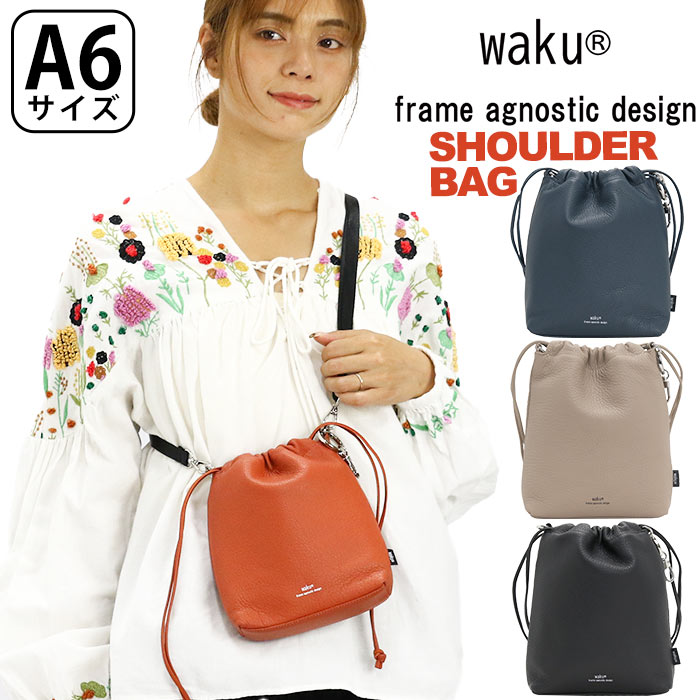 ショルダーバッグ ショルダー バッグ 巾着 ポーチ 鞄 マザーズバッグ 貴重品 A6 牛革 レザー ソフト 軽量 薄型 WK-0033