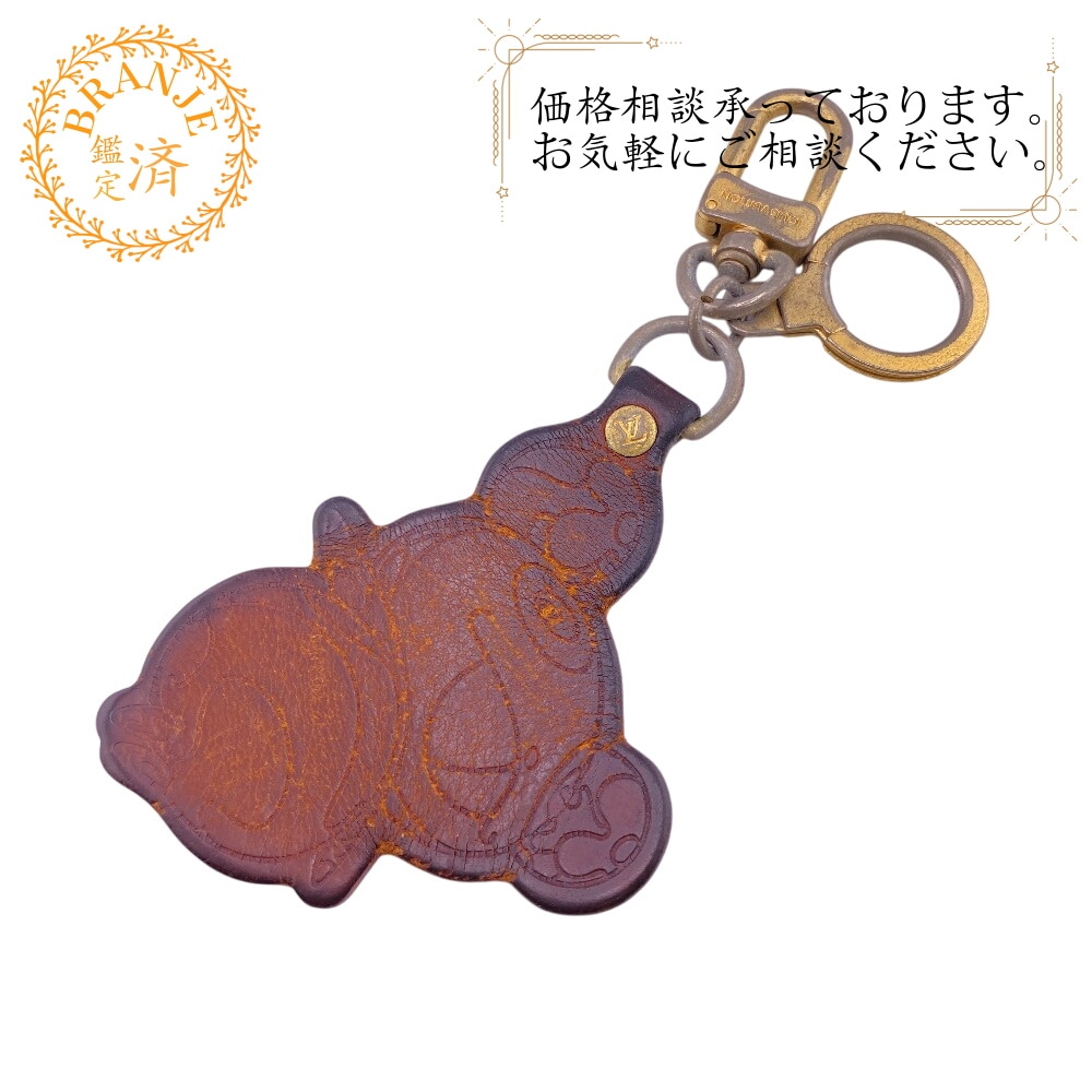 M62637 ポルト クレ パンダ キーリング バッグチャーム キーホルダー レザー チャーム ブラウン ブランド