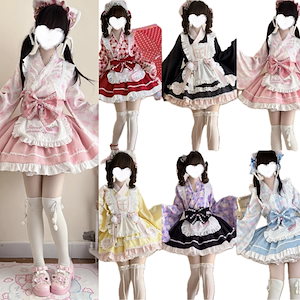 【ヘアバンドをプレゼントする!】ロリータ   浴衣スタイル ワンピース メイド服 紫/黄色/ピンク/青/赤 コスプレ学園祭 文化祭