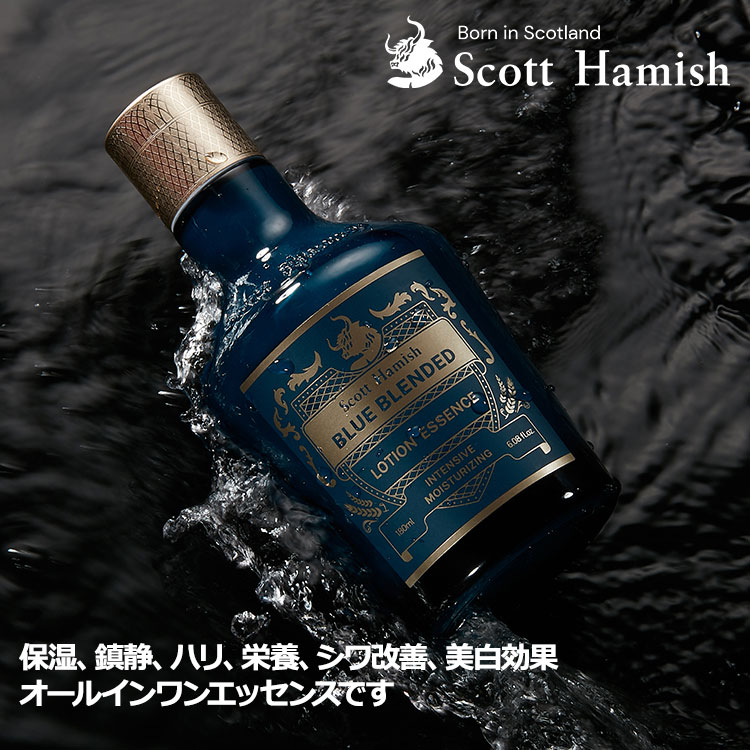 ブルー ブレンディド ローション エッセンス, 180ml