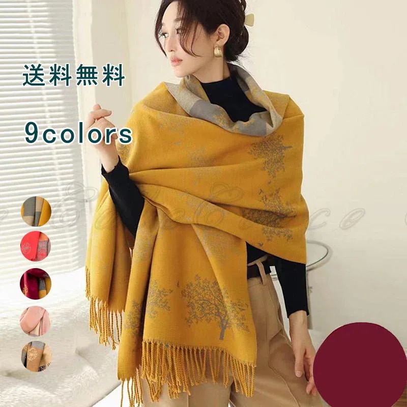 20%底値[年末セール]ストール マフラー ショール カシミヤ 大判 上品 高級感 レディース カシミアライク 厚手 タンポポ フリンジ 羽織り 膝掛け 寒さ対策 おしゃれ