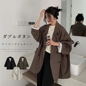 テーラードジャケット レディース 秋 ジャケット ダブルボタン コート アウター 薄手 ミディアム丈 ライトアウター 羽織り 無地 フォーマル 通勤 OL スーツジャケット ゆったり 通学 面接 カジ