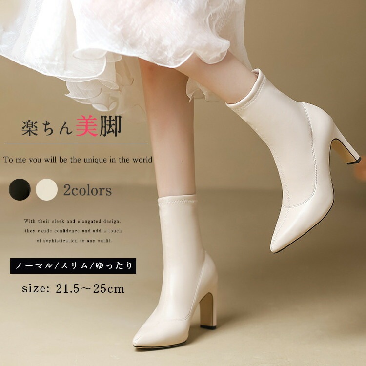 ショートブーツ レディース 歩きやすい ブーツ チャンキーヒール スムース 美脚 細見え ヒール6cm 8cm 裏起毛 ゆったり 疲れない 痛くない 防寒 韓国 大きいサイズ 靴 シューズ 軽量 おし 5,681円