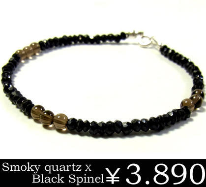 パワーストーン シルバーアクセサリーブラックスピネル＆スモーキークォーツ パワーストーンブレスレット