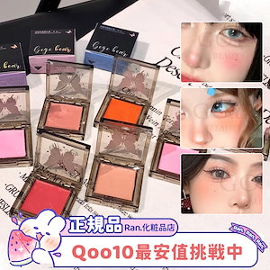 【人気おすすめ商品】チーク 多用皿 5色 可愛い 単色チーク チーク バーム ハイライト 长效持妆 高発色 低飽和 立体感 持続性 ムードメイク 柔らかい 夏メイク 可愛い クリームチーク