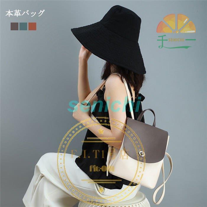 【超お得1つ買うと10個もらえる】リュックサック リュック レディース 本革バッグ リュックバッグ おしゃれ レディースバッグ バックパック カバン