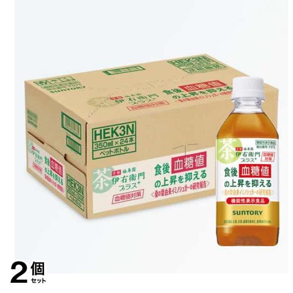 伊右衛門プラス 血糖値対策 350mL× 24本入 2個セット