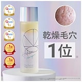 Qoo10] ESIENCE 【公式】 2本セット ナノシープセラム