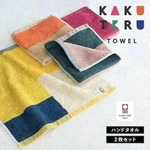 今治タオル ハンドタオル 2枚セット カクテルタオル タオル (ポスト投函) ウォッシュタオル タオルハンカチ 日本製 カラフル リバーシブル マルチカラ