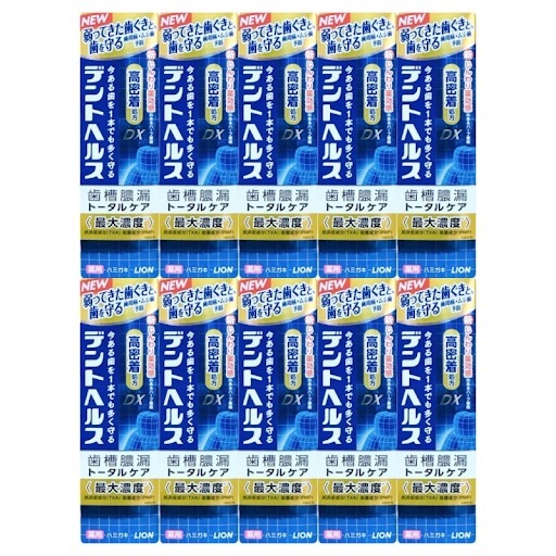 ライオン デントヘルス薬用ハミガキDX 85g 10本セット