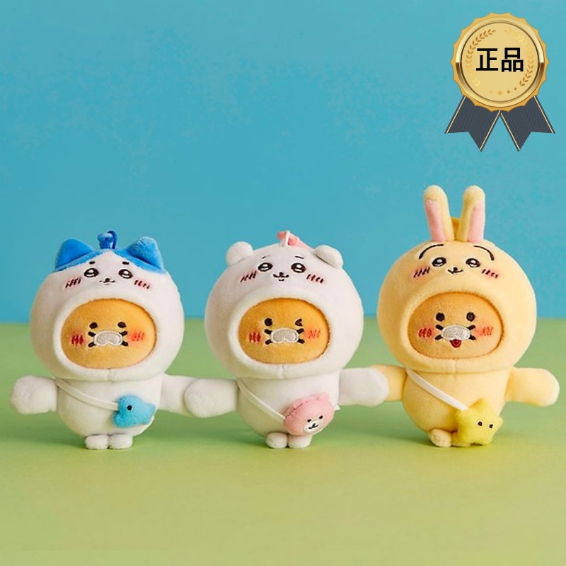 [正規品]【限定版】ちいかわ キーホルダー人形 / ちいかわ 人形のキーホルダー フルセット