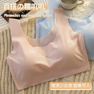 2 枚セットナイトブラ 補正下着 ブラジャー ノンワイヤー ブラ単品 下着 ノンワイヤーで優しい着け心地のナイトブラ 寝ながら美乳