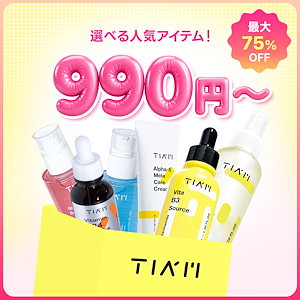 Qoo10] リセラン 20ml 2本セット