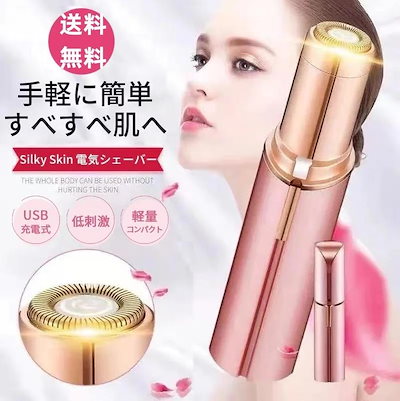レディース電気シェーバー ピンク Amazon.co.jp: レディースシェーバー 電気シェーバー 女性用