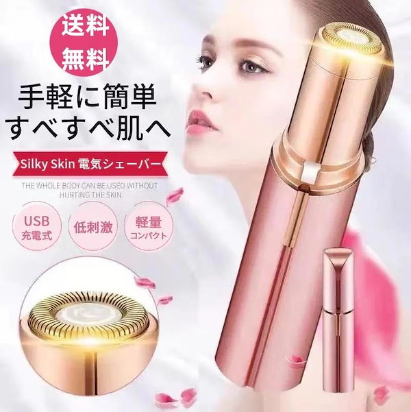 レディース電気シェーバー ピンク Amazon.co.jp: レディースシェーバー 電気シェーバー 女性用