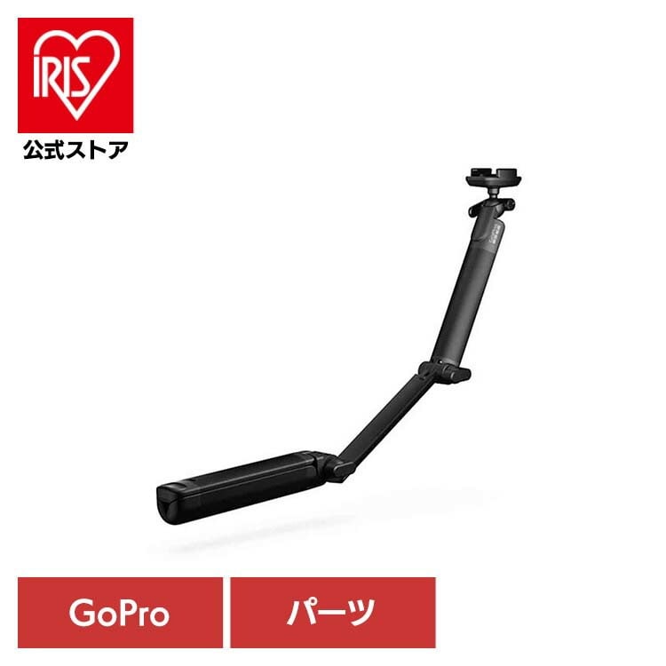 【人気商品】カメラ GoPro ゴープロ アクセサリー 三脚3-Way 2.0 AFAEM002 GOPRO (B)