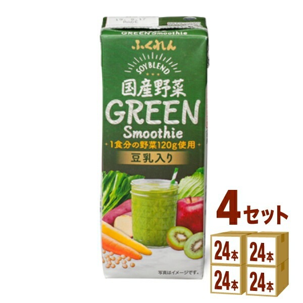 ふくれん 国産野菜グリーンスムージー 200ml 4ケース (96本) 8,325円