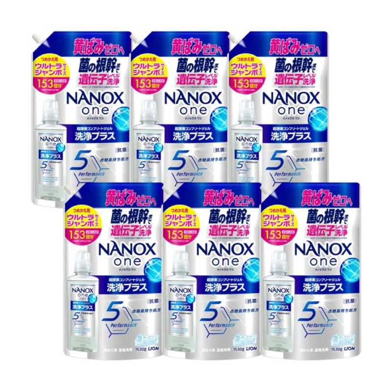 LION　(ケース販売)NANOX one 洗浄プラス 詰替用 ウルトラジャンボ 1530g×6個