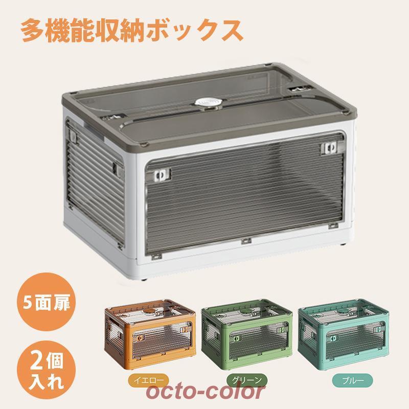 【ROSEBLINK】収納ボックス 折りたたみ 蓋付き 積み重ね 強い耐荷重 大容量 収納ケース 衣類 布団 小物 収納 折り畳み コンテナ ボックス 大型 キャスター付き 2個セット