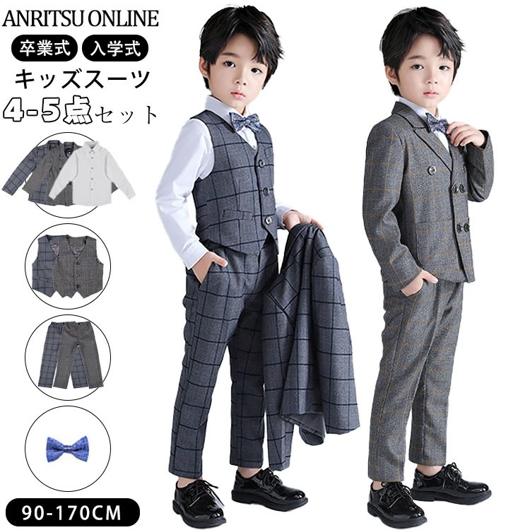 【期間限定セール】卒業式 スーツ フォーマル 男の子 4-5点セット パンツスーツ 韓国 制服 大きいサイズ キッズ 可愛い 入学式 子供服 小学生 中学生 高校生 長袖 ジャケット ベスト パンツ