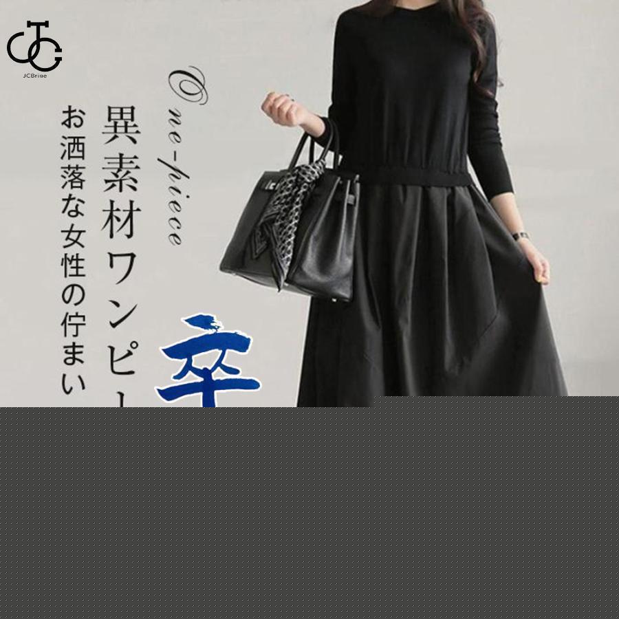 卒業式 母 服装 ワンピース レディース 服 40代 長袖 春秋 冬 卒業式 入園式 ニットワンピース 冬 ロングワンピース 着痩せ 体型カバー 通勤 OL