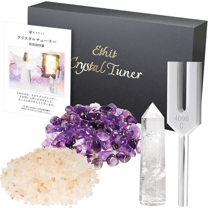 クリスタルチューナー 音叉 4096hz 水晶 さざれ石 岩塩 アルミ製チューナー クリスタルポイント ミニポイント 浄化 天然 占い 冥想 ヨガ パワーストーン タロットカード