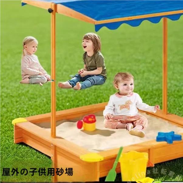 砂場セット 屋根付き 家庭用 庭 遊具 砂あそび おもちゃ付き Welina おうち外遊びに最適 日よけで快適 子供の想像力を育てる プレゼントにも